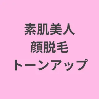 motete. スタッフのエステ・リラクイメージ