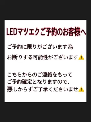 マツエク・マツパ Grand Ouja 田中まりなのマツエク・マツパデザイン