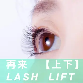 マツエク・マツパ ホワイトニング&アイラッシュ四日市ホワイト所属・アイラッシュ ホワイトニング四日市のマツエク・マツパデザイン