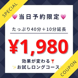 ホワイトニングショップせんげん台店所属・ホワイトニングショッ プせんげん台店のその他イメージ