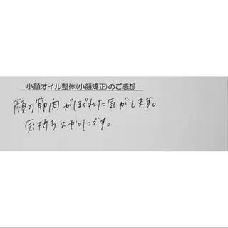 女性専門 Luna time 整体院所属・Luna time  整体院　金子ゆかのエステ・リラクイメージ