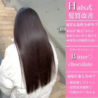 ロング カラー ヘアアレンジ HALS所属・吉野 武のヘアスタイル