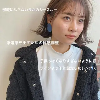 ショート Emitas.宮街道店所属・森崎 士/似合わせカラーのヘアスタイル