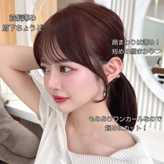 セミロング レイヤーカット/ 顔まわり/アオイのヘアスタイル