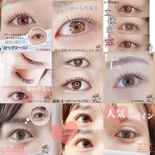 マツエク・マツパ プル eyelashのマツエク・マツパデザイン