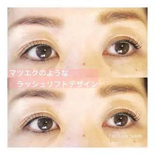 マツエク・マツパ アイラッシュサロン GREENのマツエク・マツパデザイン