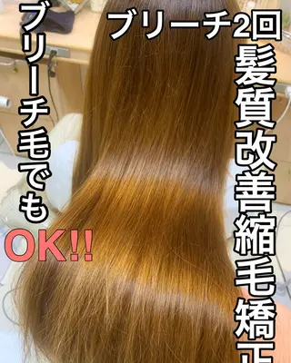 セミロング パーマ 店長 大方康暉のヘアスタイル