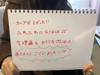 ミディアム カラー パーマ ヘアアレンジ ネイル マツエク・マツパ ルシール ユーのエステ・リラクイメージ