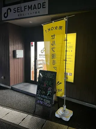 SELFMADE 高崎店の眉毛・アイブロウイメージ