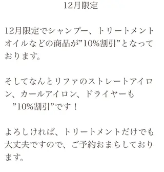 ミディアム カラー メンズ sweetroom茅ヶ崎所属・縮毛矯正⚡️カラー いいじまのヘアスタイル