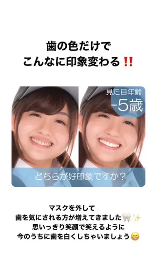 エクシアホワイト 宇治小倉店のその他イメージ