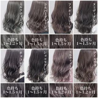 ロング カラー 💖美髪カラーの達人 💖ソウタ💖のヘアスタイル