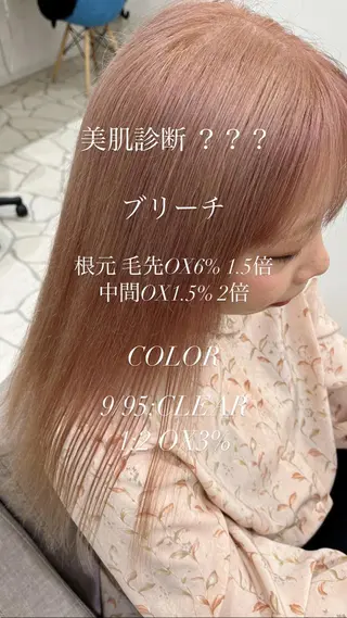 セミロング 加藤 小梅のヘアスタイル