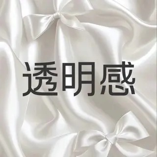 茂木 唯奈のマツエク・マツパデザイン