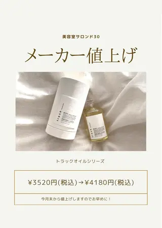 髪質改善のプロ✨りな さんのヘアスタイル