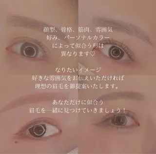 アイブロウ UNIQUE SALON所属・MAI \眉毛専門 プライベートサロン/のその他イメージ