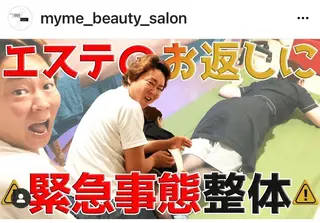 Elvita ビューティーサロンのエステ・リラクイメージ