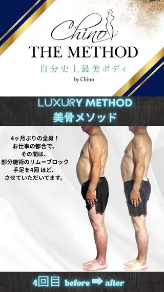 Ichi Fluorite Body所属・榊 由衣のエステ・リラクイメージ