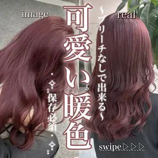 セミロング カラー ヘアアレンジ 🥀社内技術講師🥀 稲場皓一のヘアスタイル