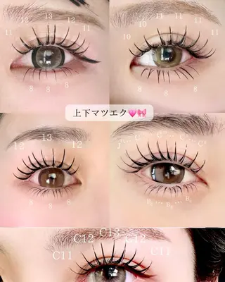 マツエク・マツパ 大阪福島アイサロン SeneLのマツエク・マツパデザイン