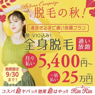 リンリン 刈谷店のその他イメージ