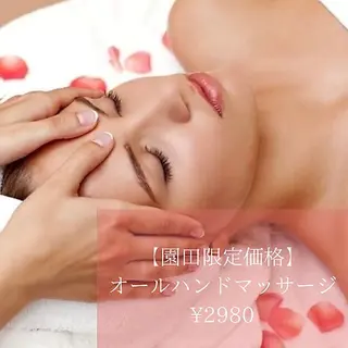 ジョアアンジェ京橋店 園田 美碧のエステ・リラクイメージ