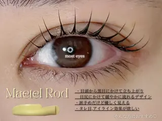 マツエク・マツパ most eyes 調布所属・🪼 mao🪼のマツエク・マツパデザイン