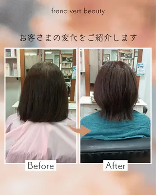 ミディアム 髪質改善×縮毛矯正 古田絢子のヘアスタイル
