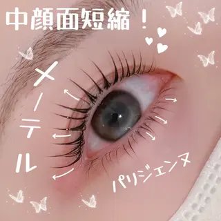 マツエク・マツパ マリーテレジア 無料モデルのマツエク・マツパデザイン