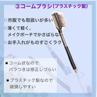 マツエク・マツパ 奥沢/自由が丘 Lien〈リアン〉の眉毛・アイブロウイメージ