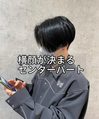 メンズ メンズ特化　黒部 ゆいとのヘアスタイル