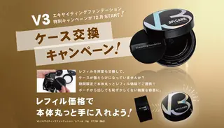 エステ.まつげ.小顔 眉毛.プラズマ.脱毛のマツエク・マツパデザイン