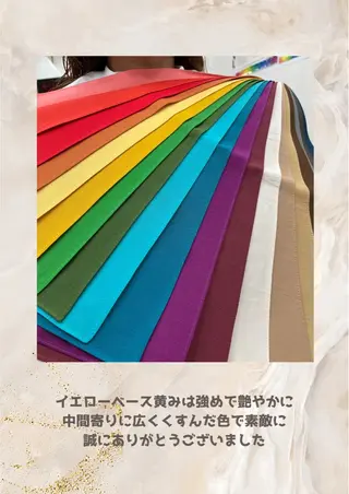 パーソナルカラー診断 自由が丘💐ブルームのその他イメージ