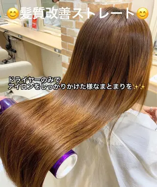 ロング パーマ 店長 大方康暉のヘアスタイル