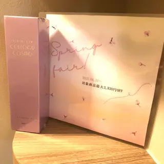 よもぎ蒸しサロン Chill 嶋田成美のエステ・リラクイメージ