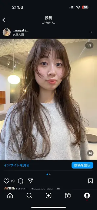 セミロング カラー 永田 愛莉のヘアスタイル