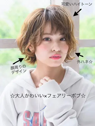 ミディアム マーブル東京 三軒茶屋 美容室のヘアスタイル