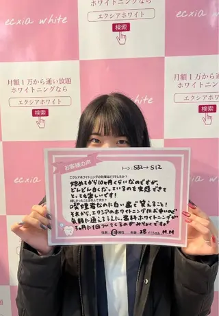 エクシアホワイト エミフルMASAKIのその他イメージ