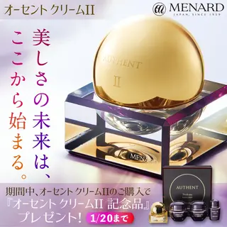 メナード化粧品小牧舟津代行店所属・土廣 真未のエステ・リラクイメージ