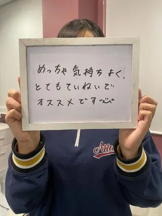 beauty salon by BMbm所属・名倉 彩乃のエステ・リラクイメージ