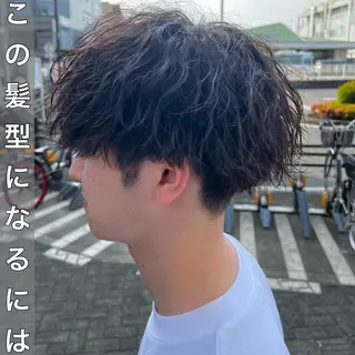 ショート パーマ メンズ 髪質改善美容室bokuno町田店所属・メンズ＆髪質改善縮毛 矯正【平山🔥拓哉】のヘアスタイル