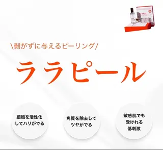 IKEZAKI  beauty所属・阪急中津駅徒歩2分 CHIHARUのエステ・リラクイメージ