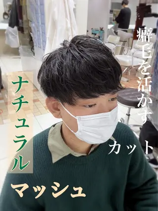 ショート メンズ メンズパーマ/ メッシュ😎タクミのヘアスタイル