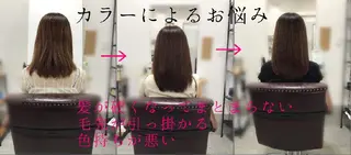 ミディアム 髪質改善専門店　Retaaan 天神店所属・髪質改善専門店 Retaaanのヘアスタイル
