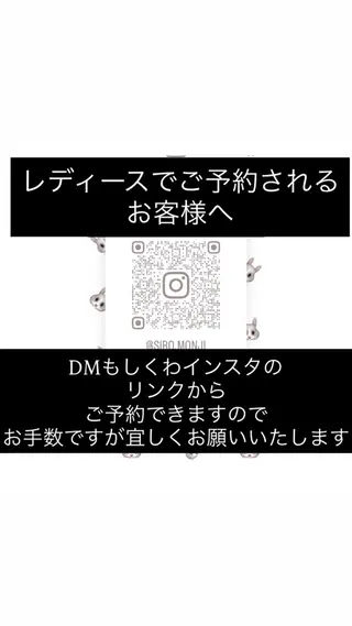 ロング 十文字 玲音のヘアスタイル