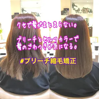 ミディアム パーマ 安井　昴 💫ブリーチ縮毛矯正のヘアスタイル