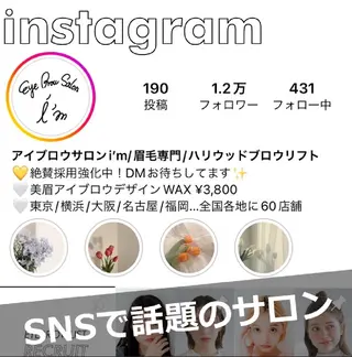 アイブロウ モテ眉No.1💫 nanako.oの眉毛・アイブロウイメージ