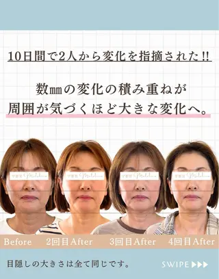 美容整体サロン Melalinoのエステ・リラクイメージ