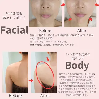 PRETTIEST SHINE所属・山田 浩子のエステ・リラクイメージ