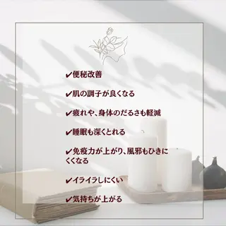 花城 紗津貴のエステ・リラクイメージ